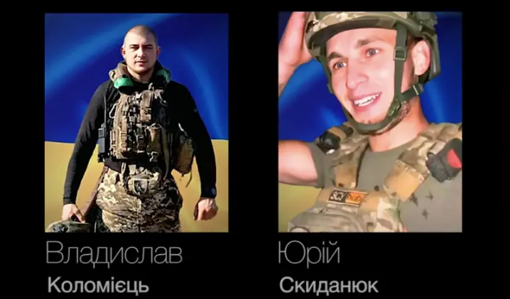 Провели в останній шлях: на Буковині поховали двох Героїв