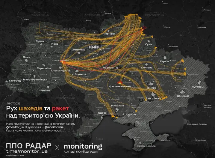 Ворог сьогодні масовано атакував Хмельниччину