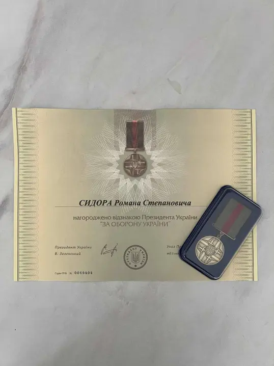 Ексжурналіста "Чернівецького променя" Роман Сидора нагородили відзнакою "За оборону України"
