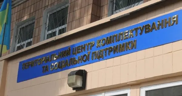 Чернівецький ТЦК і СП прокоментував мобілізацію вітчима дитини з інвалідністю
