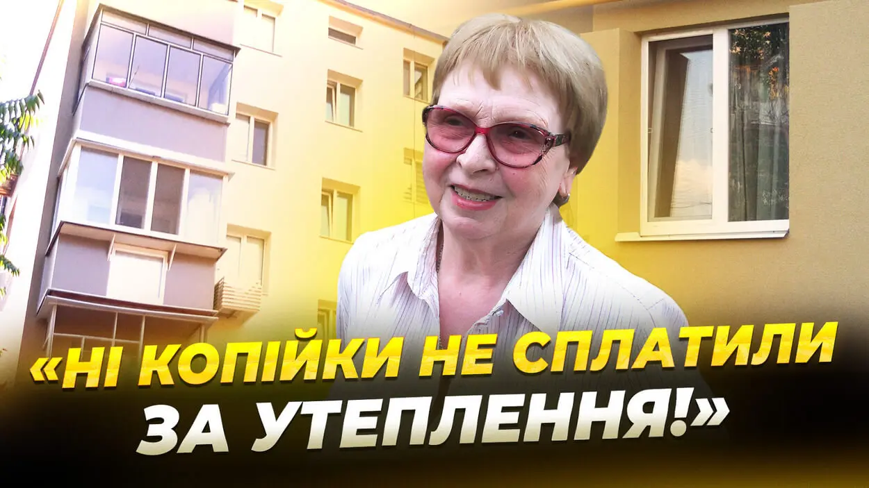 Тепло без витрат: як у Дніпрі утеплюють багатоквартирні будинки коштом міського бюджету