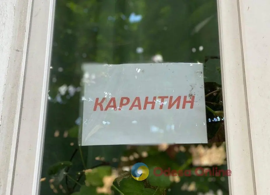 В Одеській обласній лікарні та перинатальному центрі запровадили карантинні обмеження