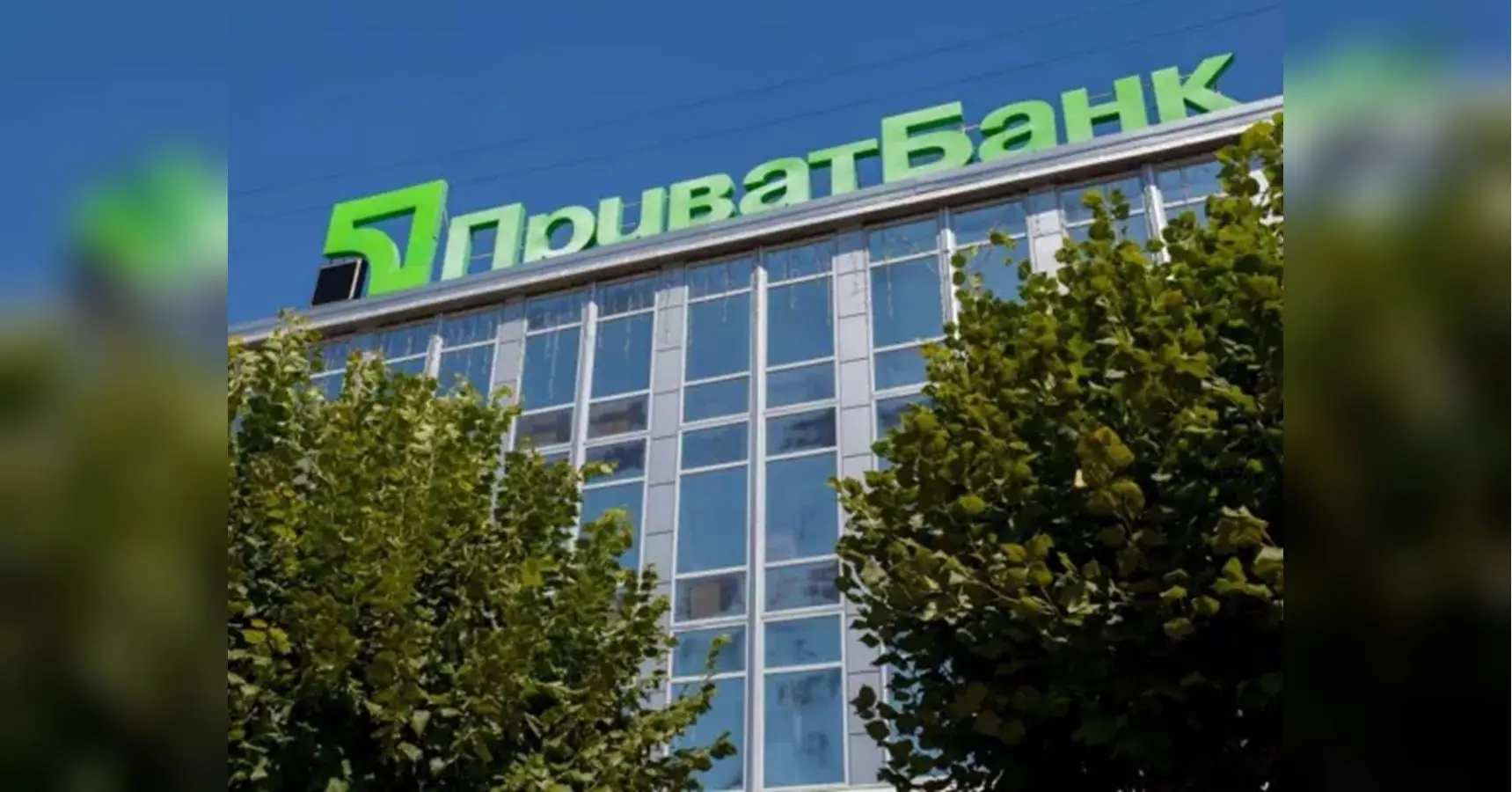 Ексвласники «Приватбанку» вивели мільярди доларів і мають їх повернути: Високий Суд Лондона ухвалив рішення у справі Коломойського