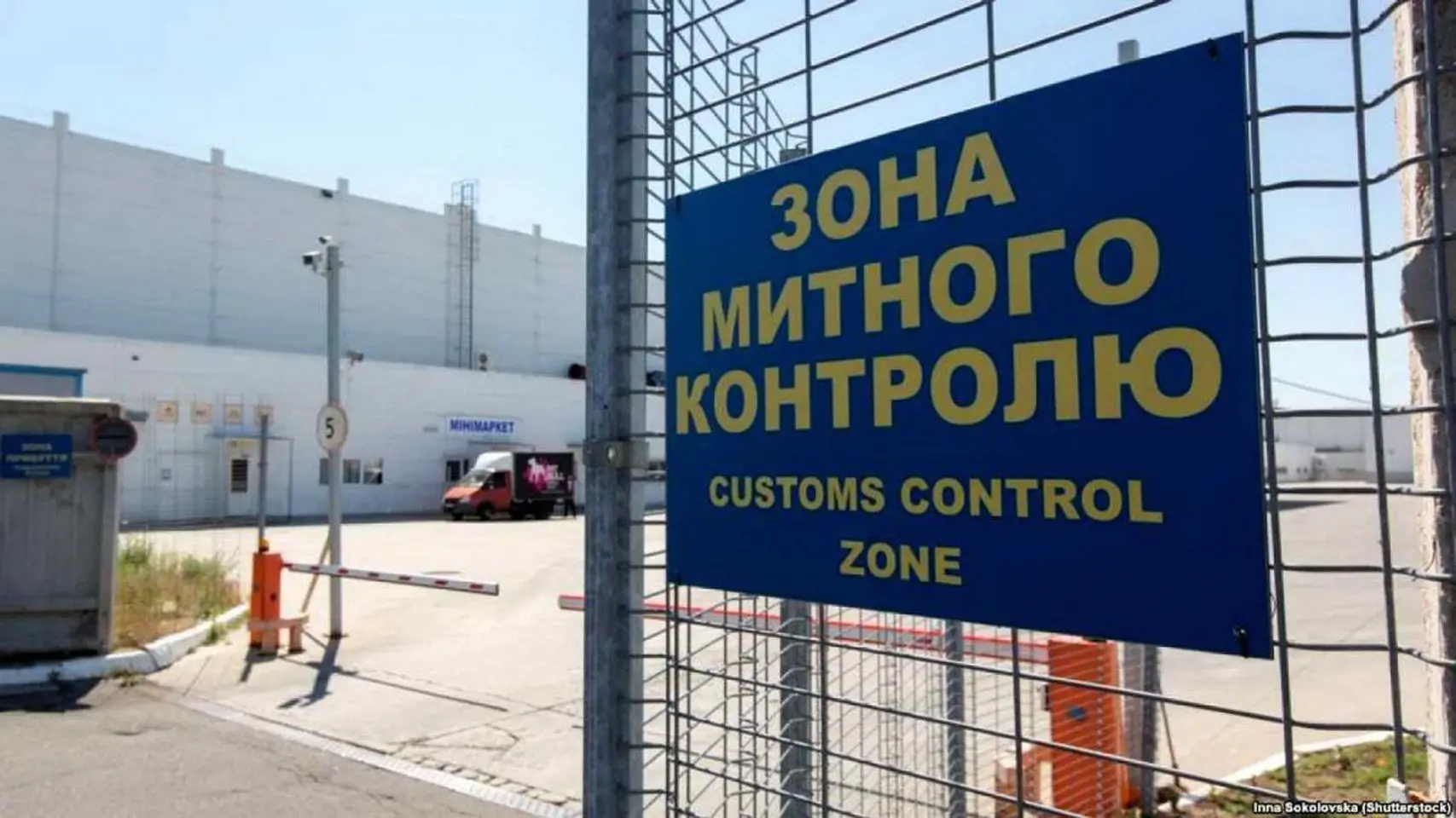 Вінницька митниця показала перевагу експорту над імпортом на понад 300 мільйонів доларів