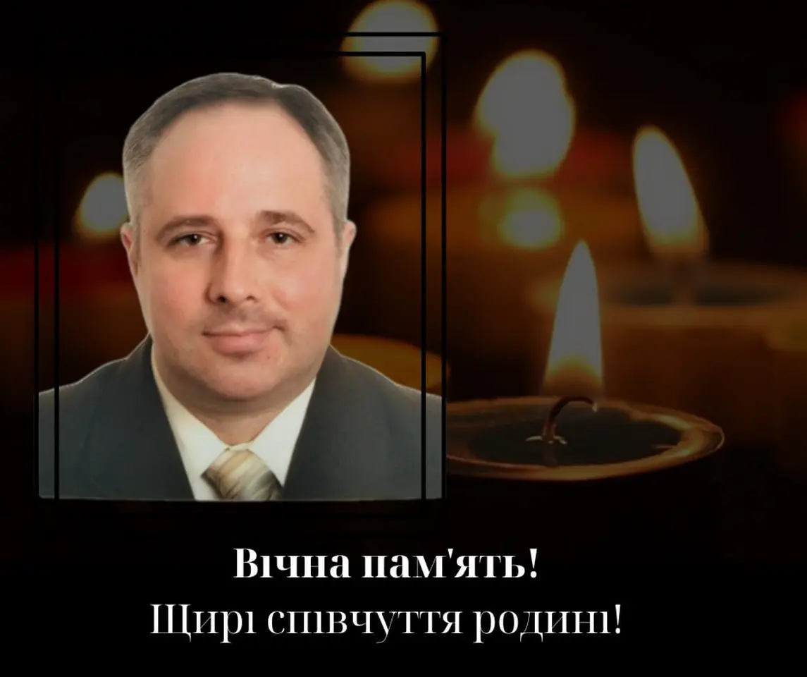 Помер екссуддя Вінницького міського суду