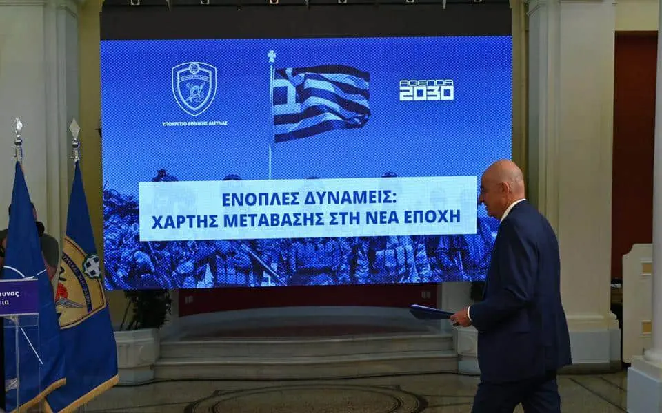 У Греції пропонують розширити добровільну військову службу на жінок