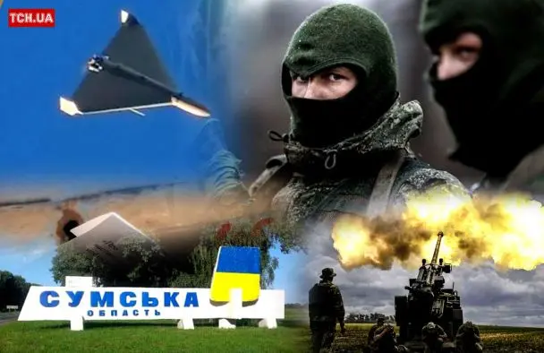 Путін хоче "крити" Суми з артилерії: експерт попередив про загрозу