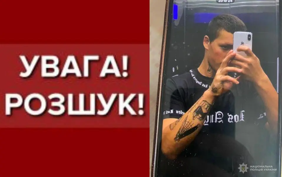 Під Одесою зник 17-річний хлопець