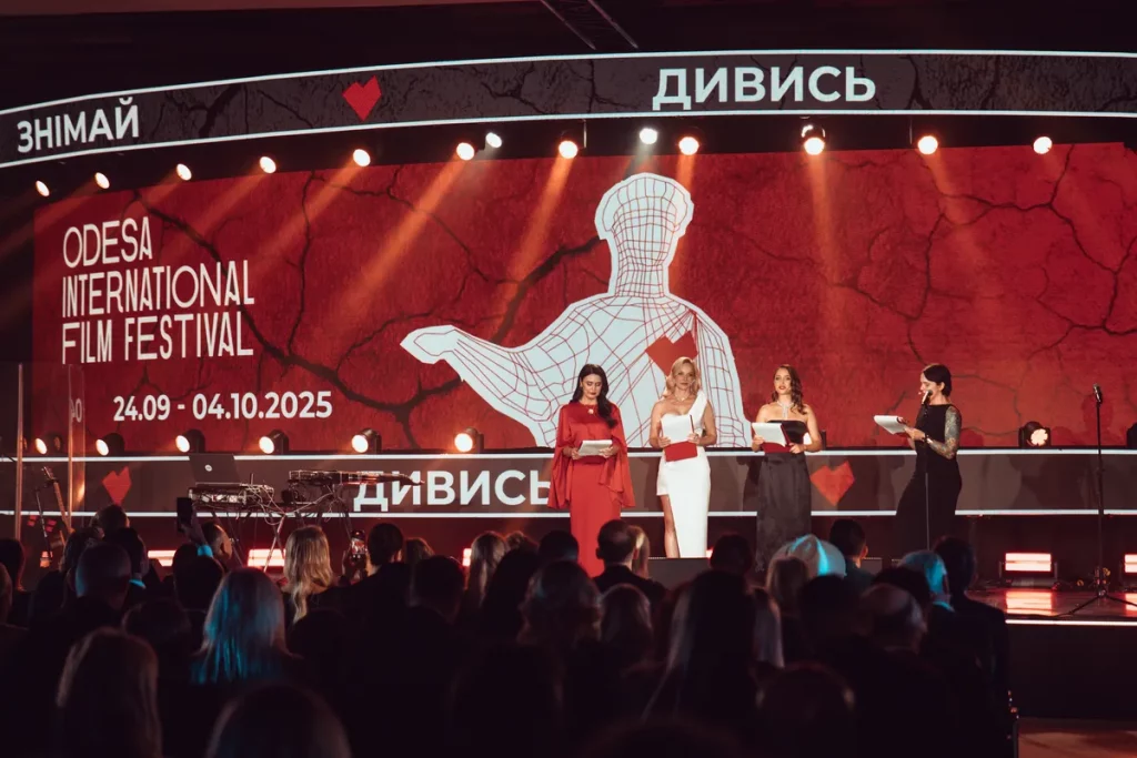 Кіно попри війну: у Києві відкрився 16-й Одеський кінофестиваль
