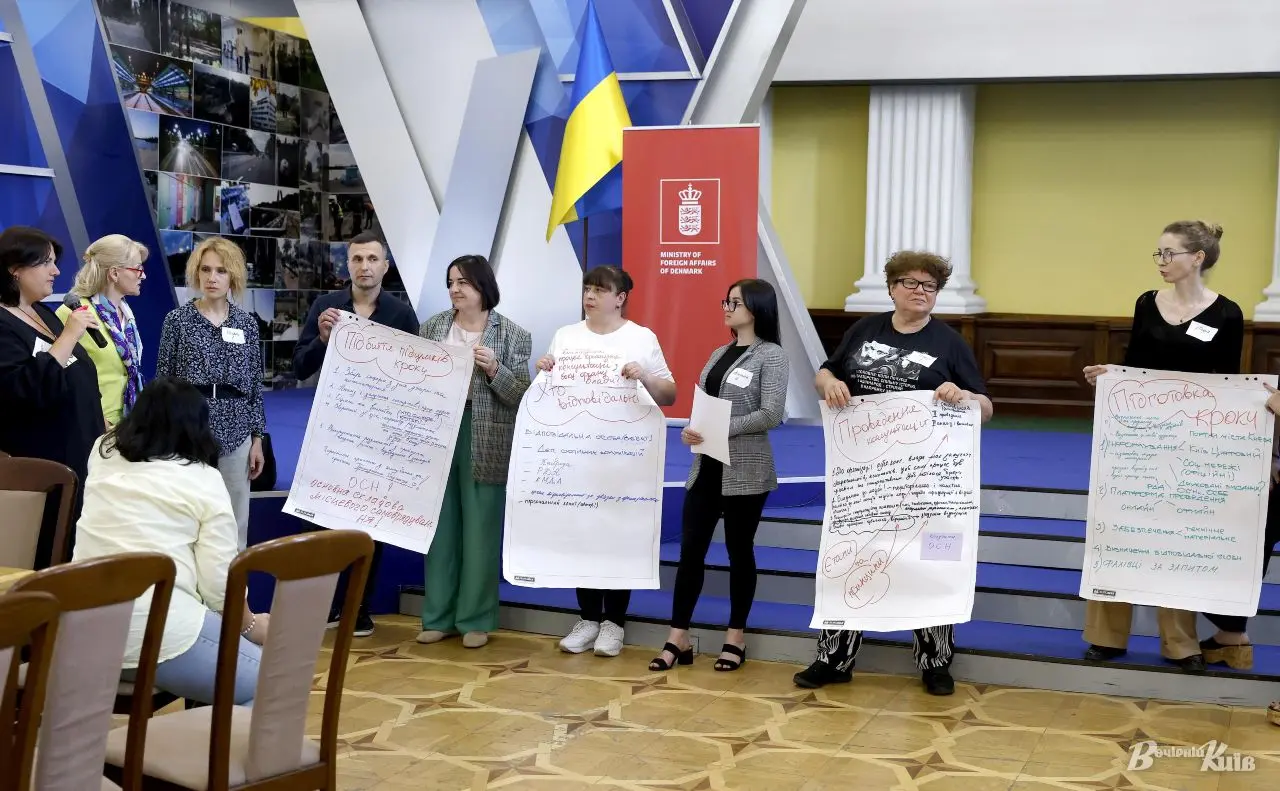 У Києві розробляють інструменти для проведення публічних консультацій з громадою