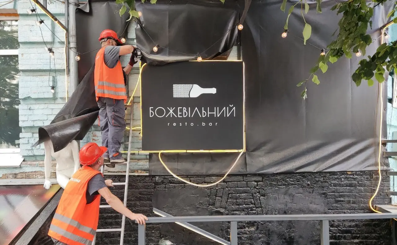 Вересень став рекордним місяцем за кількістю демонтованих рекламних конструкцій у Києві
