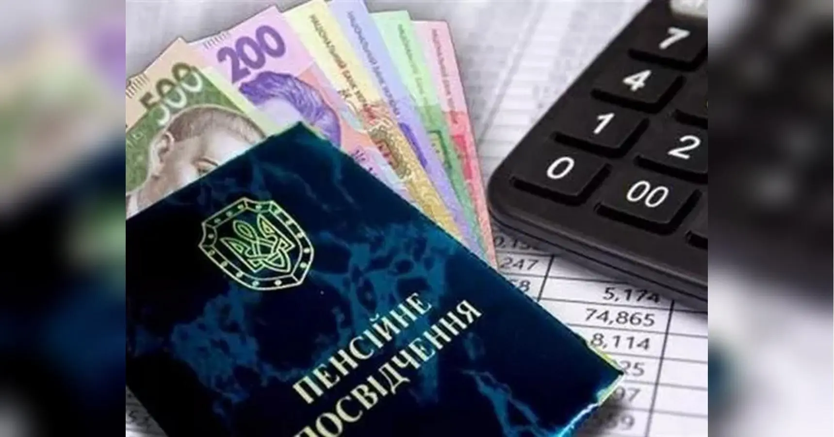 Ні днем раніше чи пізніше: коли в Україні виплачують пенсії