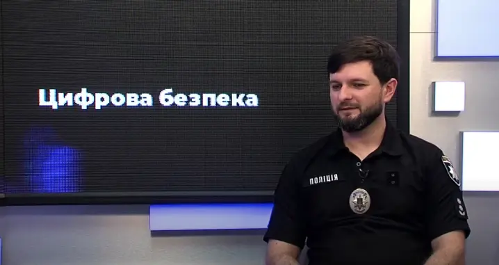 Кіберполіція Буковини пояснила, як не потрапити на гачок аферистів