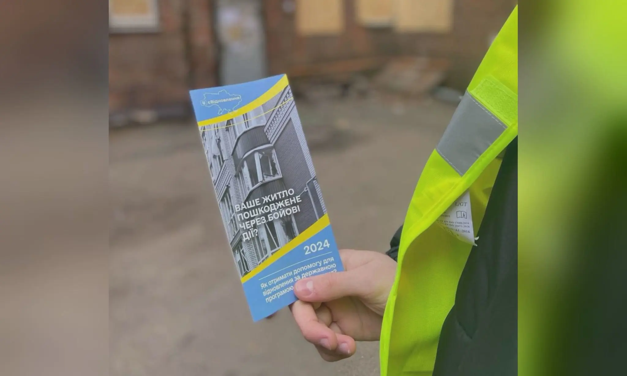 Просили на Харківщині: про важливі зміни щодо «єВідновлення» повідомив Кулеба