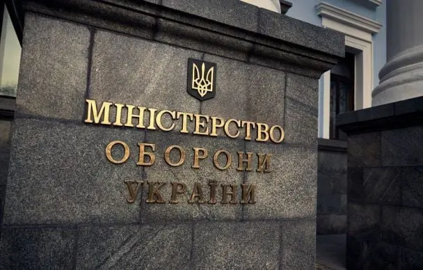 Непридатні ракетні установки для армії: експосадовця Міноборони підозрюють у розтраті 90 млн грн