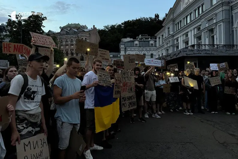 У Києві та інших містах громадяни знову виходили на акції проти закону щодо НАБУ і САП