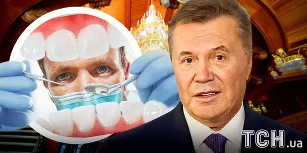 Янукович з новими зубами: що відбувається?