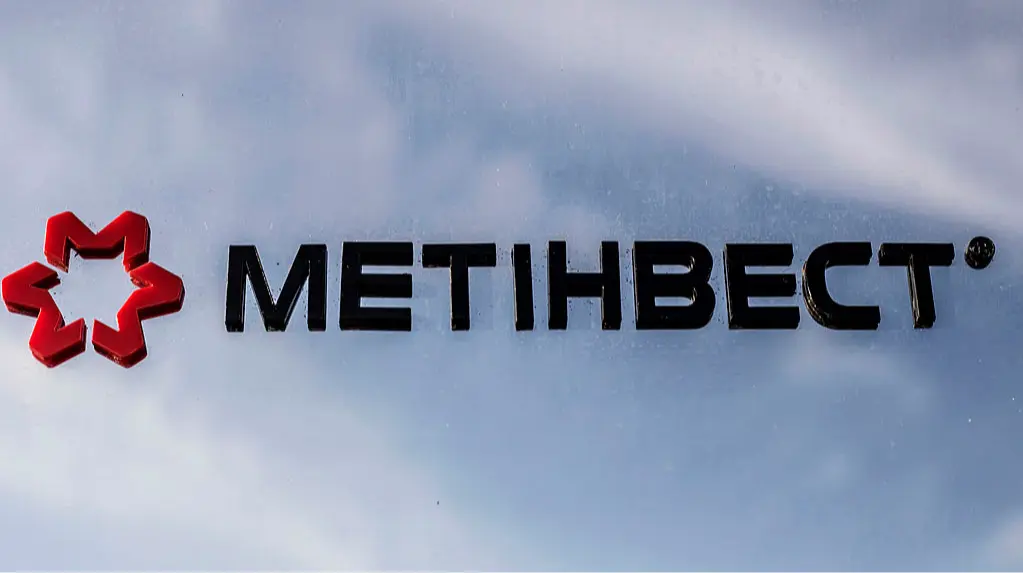 Німецький банк інвестував у проєкт Метінвесту в Кривому Розі
