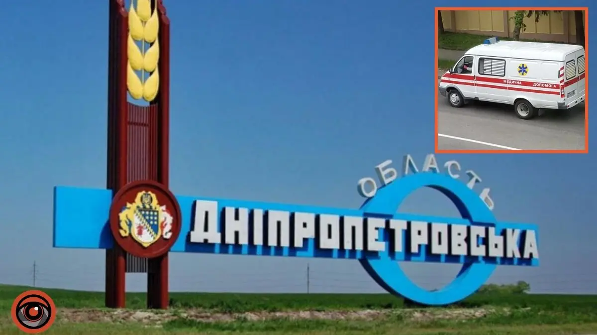 У Дніпропетровській області росіяни вбили чоловіка, 14-річна дівчинка та двоє людей отримали поранення