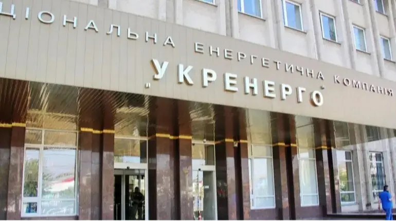 Російська компанія хоче відсудити в "Укренерго" гроші за старі перетоки електроенергії