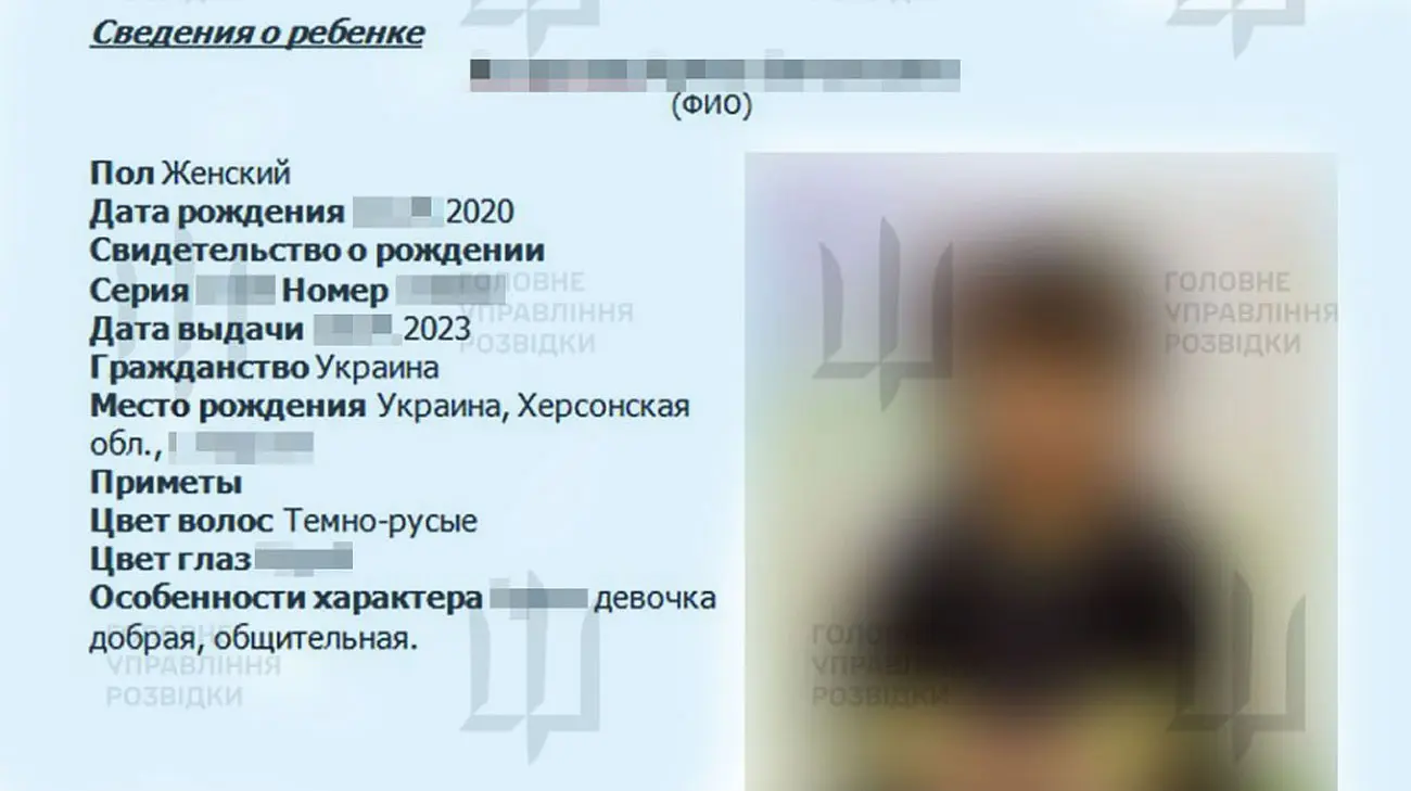 У ГУР заявили, що дістали нові докази викрадення Росією українських дітей