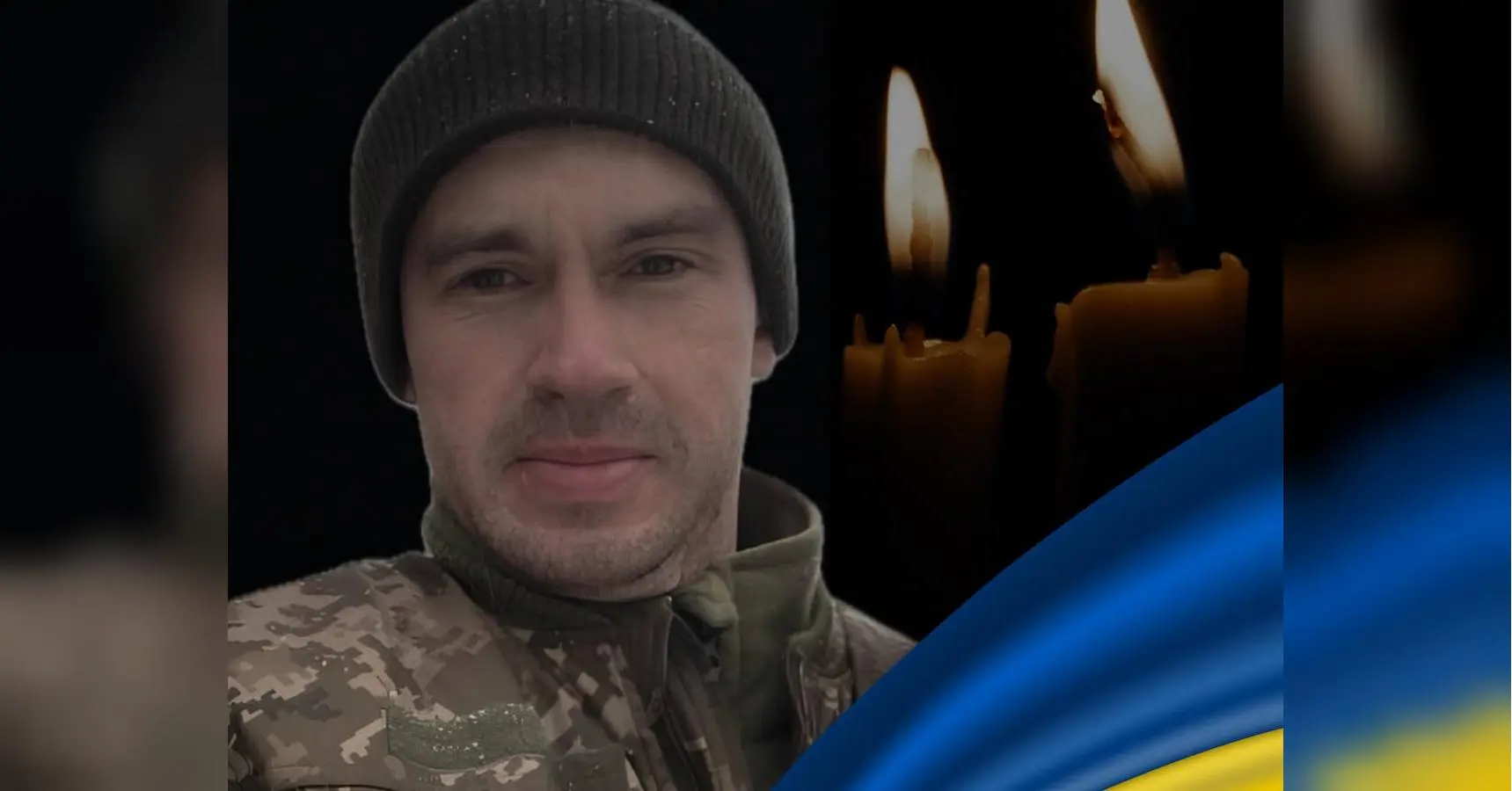 Попри тяжкий діагноз, не залишив службу: на Покровському напрямку загинув захисник зі Львівщини