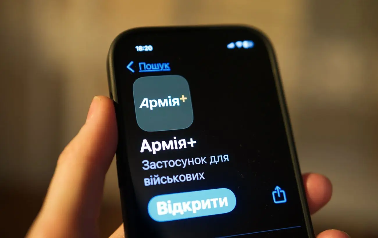 В "Армія+" з’явилися 6 нових рапортів для військових