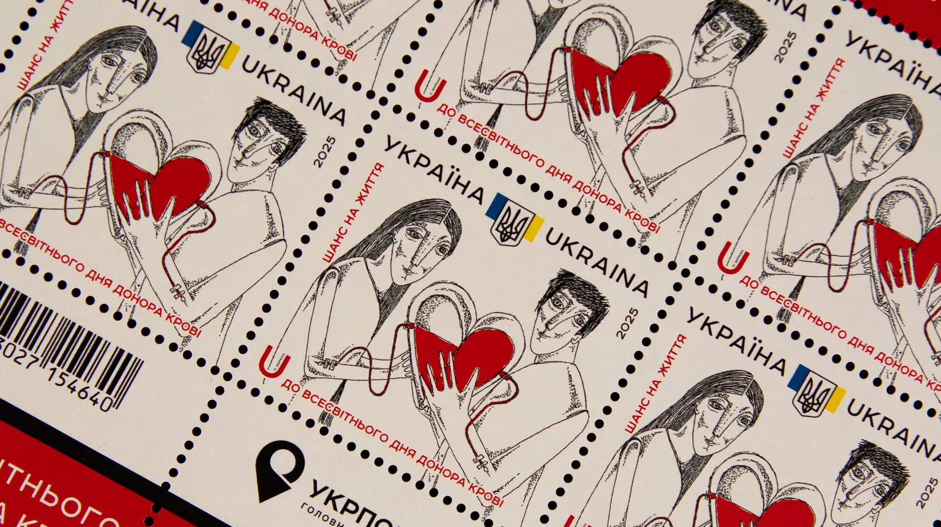 "Символ краплини, що стає морем": "Укрпошта" випустила марку до Всесвітнього дня донора