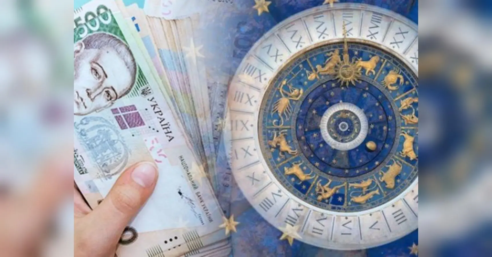 Овнам та Тельцям — бонуси, Скорпіонам — підробіток: фінансовий гороскоп на тиждень 14 — 20 липня