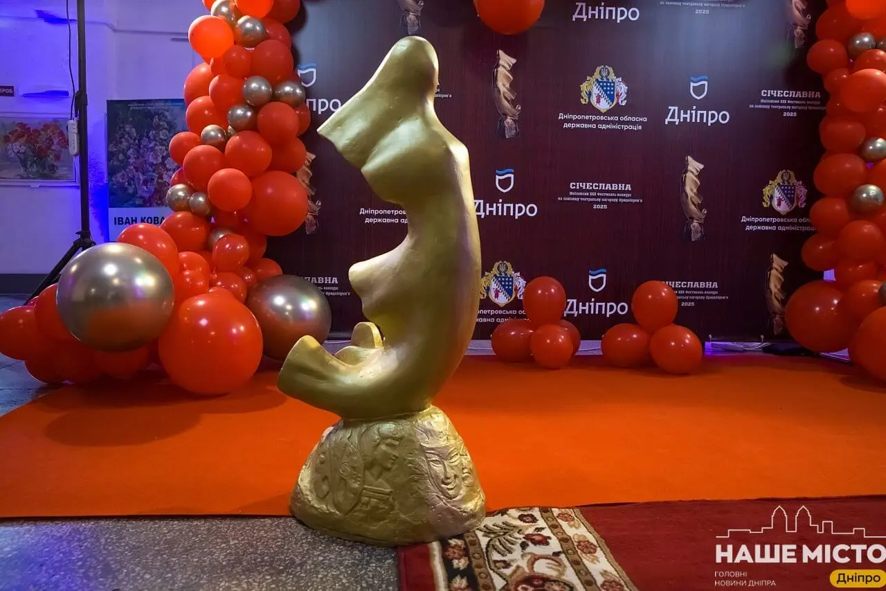 Січеславна-2025: вистава театру «Віримо!» стала найкращою, а Гран-прі поїхало до Кам’янського