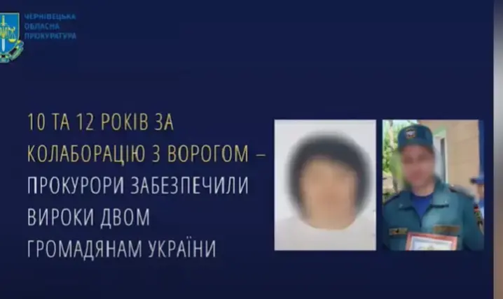 Замість опору - зрада: колаборантів з Донеччини та Луганщини засуджено за співпрацю з окупантами