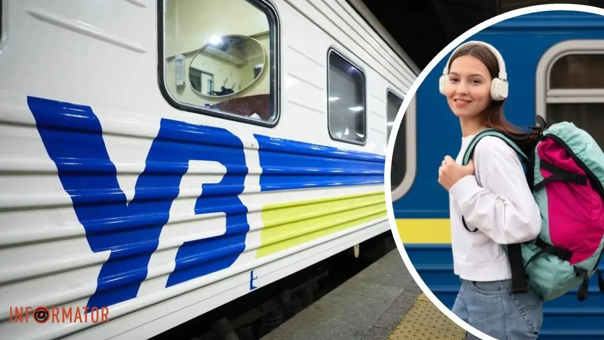 “Укрзалізниця” запускає нові поїзди до Києва з Дніпра та Кривого Рогу