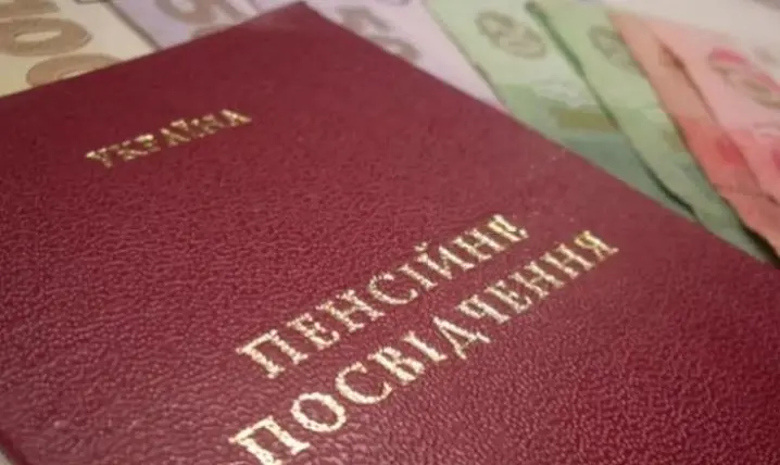 У Чернівцях чоловік підробив документи про інвалідність і отримував пенсію
