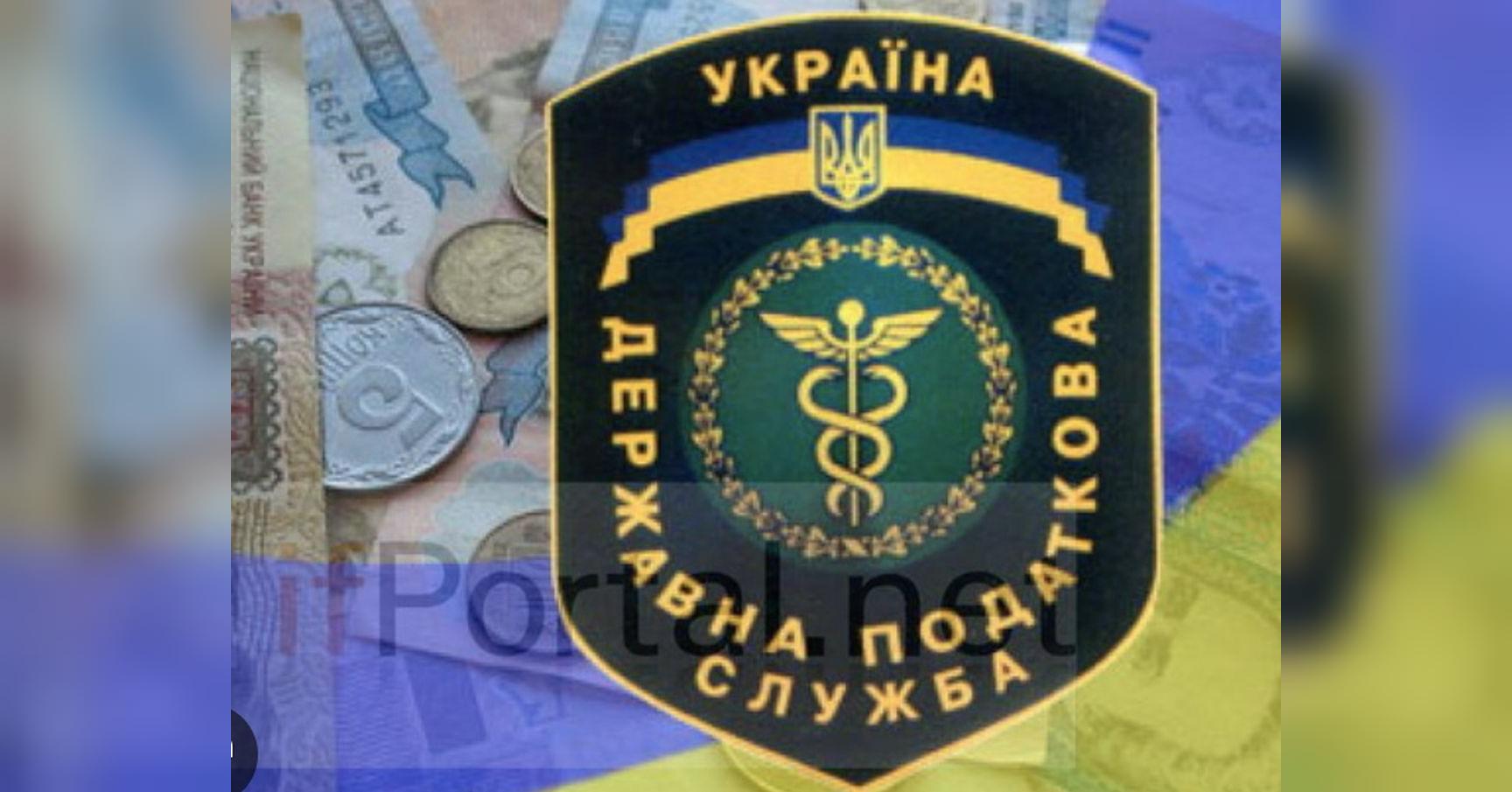 Податкова активізувалася: шоковані навіть народні депутати