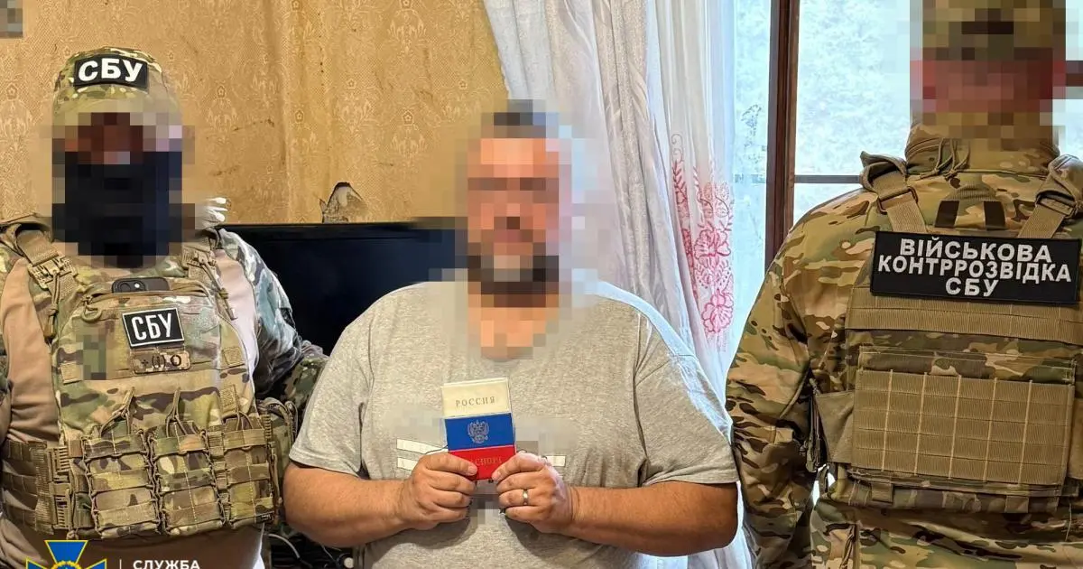 ФСБ завербувала колишнього артиста цирку у Харкові