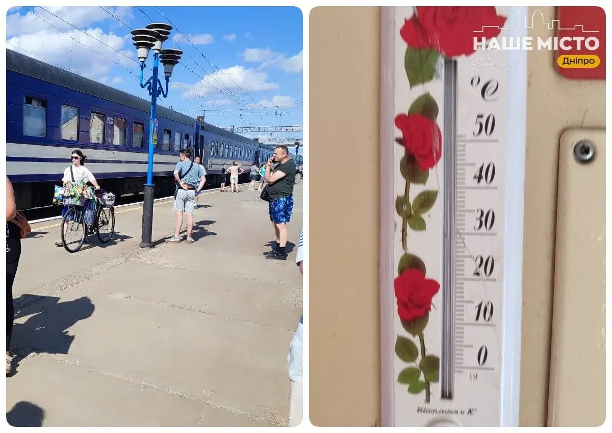 +45 градусів і забиті вікна: пасажири з Дніпра скаржаться на пекельну температуру в потягах