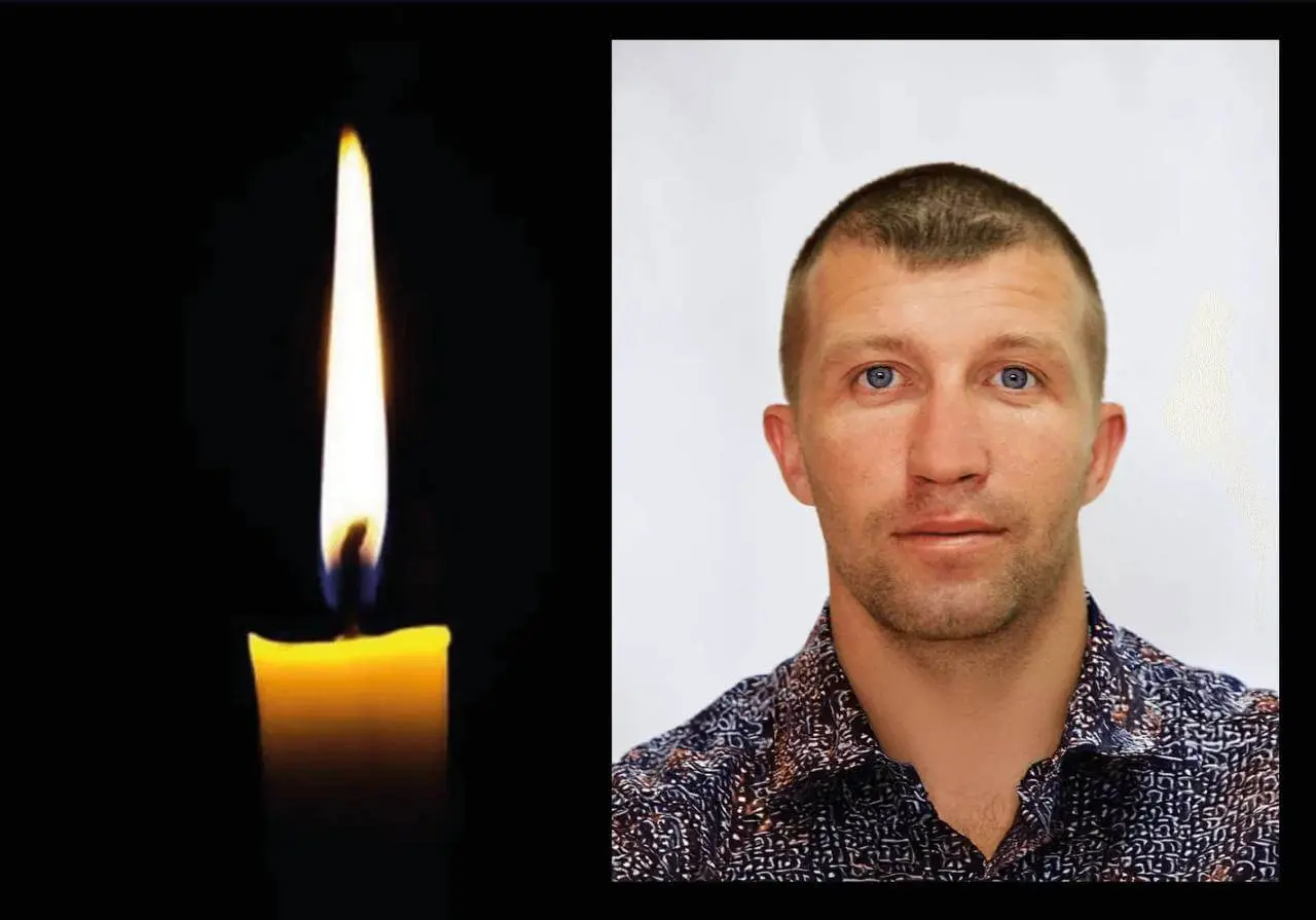У Донецькій області загинув військовий з Кривого Рогу