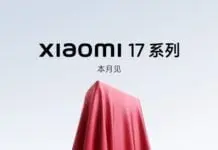 Xiaomi пропускає серію 16 і переходить до лінійки Xiaomi 17