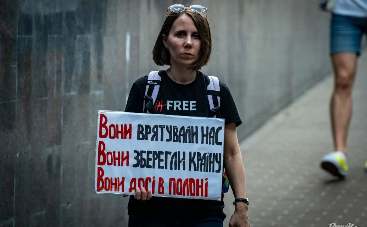 Сьогодні у Києві пройде акція на підтримку військовополонених та зниклих безвісти: час та місце