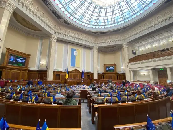 Верховна Рада призначила новий склад уряду — список міністрів