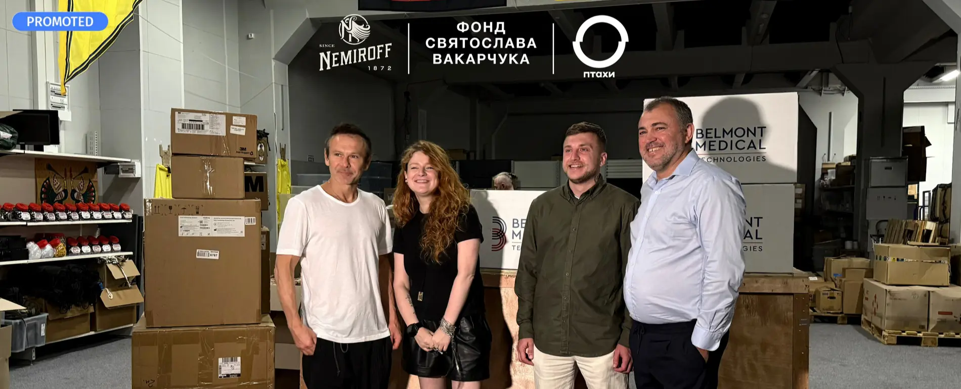 Компанія Nemiroff, Святослав Вакарчук і проєкт "Птахи" підтримали медиків "Азову"