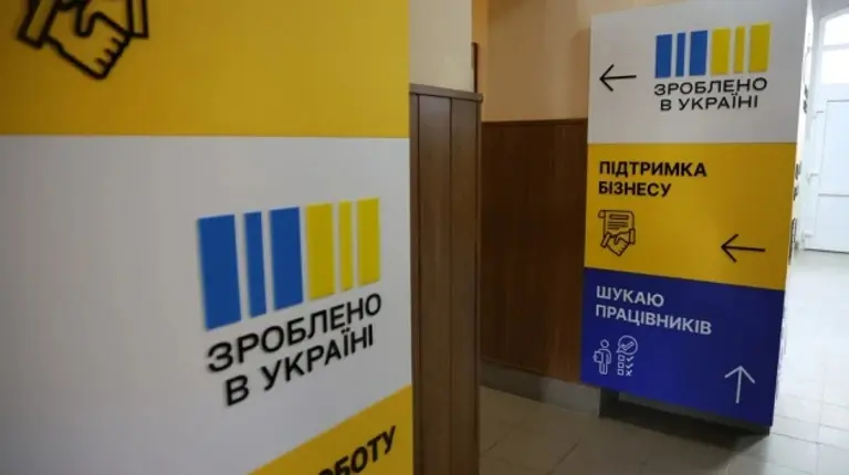 "Зроблено в Україні": уряд розширив перелік техніки, за яку можна отримати компенсацію