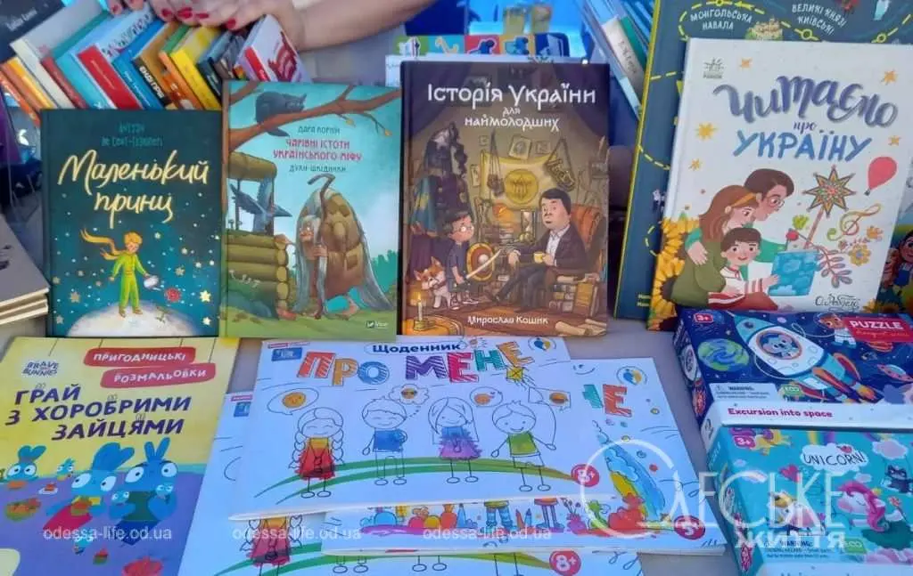 «Українська книга на Одещині»: що читати цього літа?