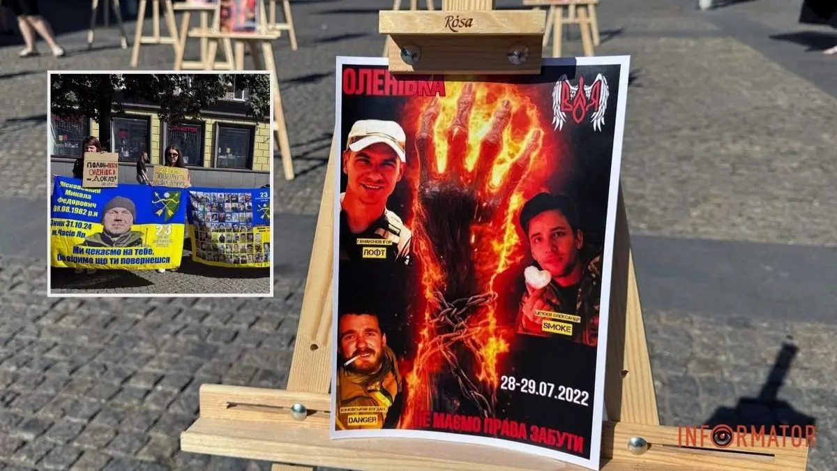 “Не маємо права забути”: у Дніпрі вшанували пам’ять загиблих в Оленівці