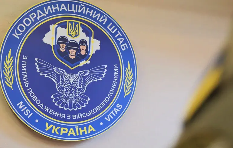 Коордштаб спростував заяви РФ про початок репатріації тіл загиблих захисників