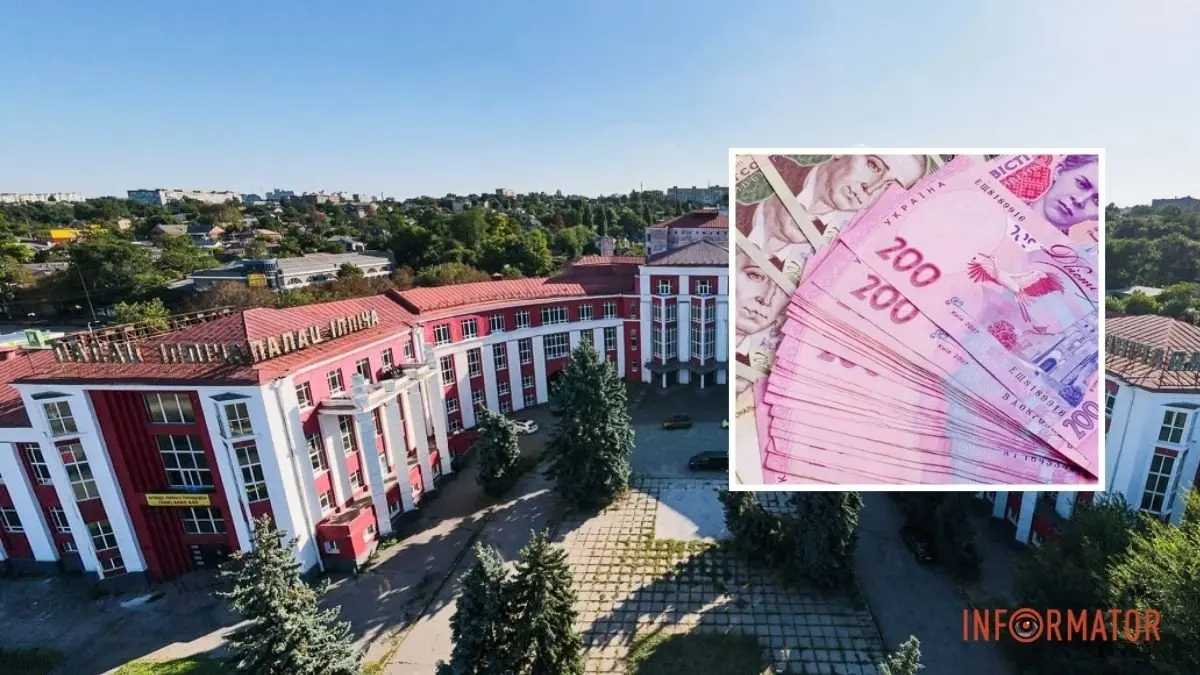 У Дніпрі міськрада за 5 мільйонів гривень хоче провести капремонт скверу біля Палацу Ілліча