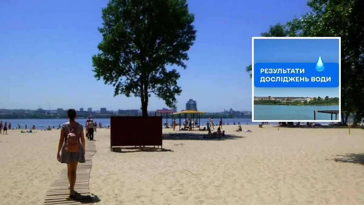 У Дніпрі перевірили якість води на 11 пляжах – в усіх водоймах є відхилення від норми