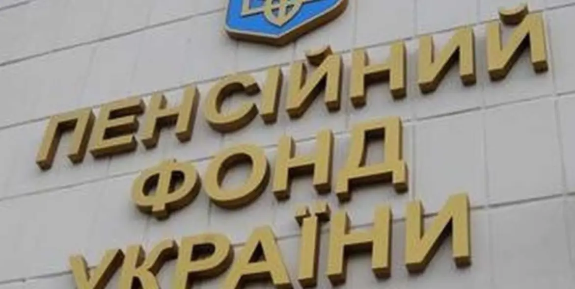 Пенсійний фонд з 1 липня почав оформляти адресні державні соцдопомоги і соцстипендії