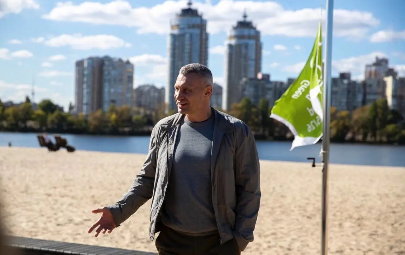 В Києві на Оболонському острові підняли Green Flag: реакція Кличка