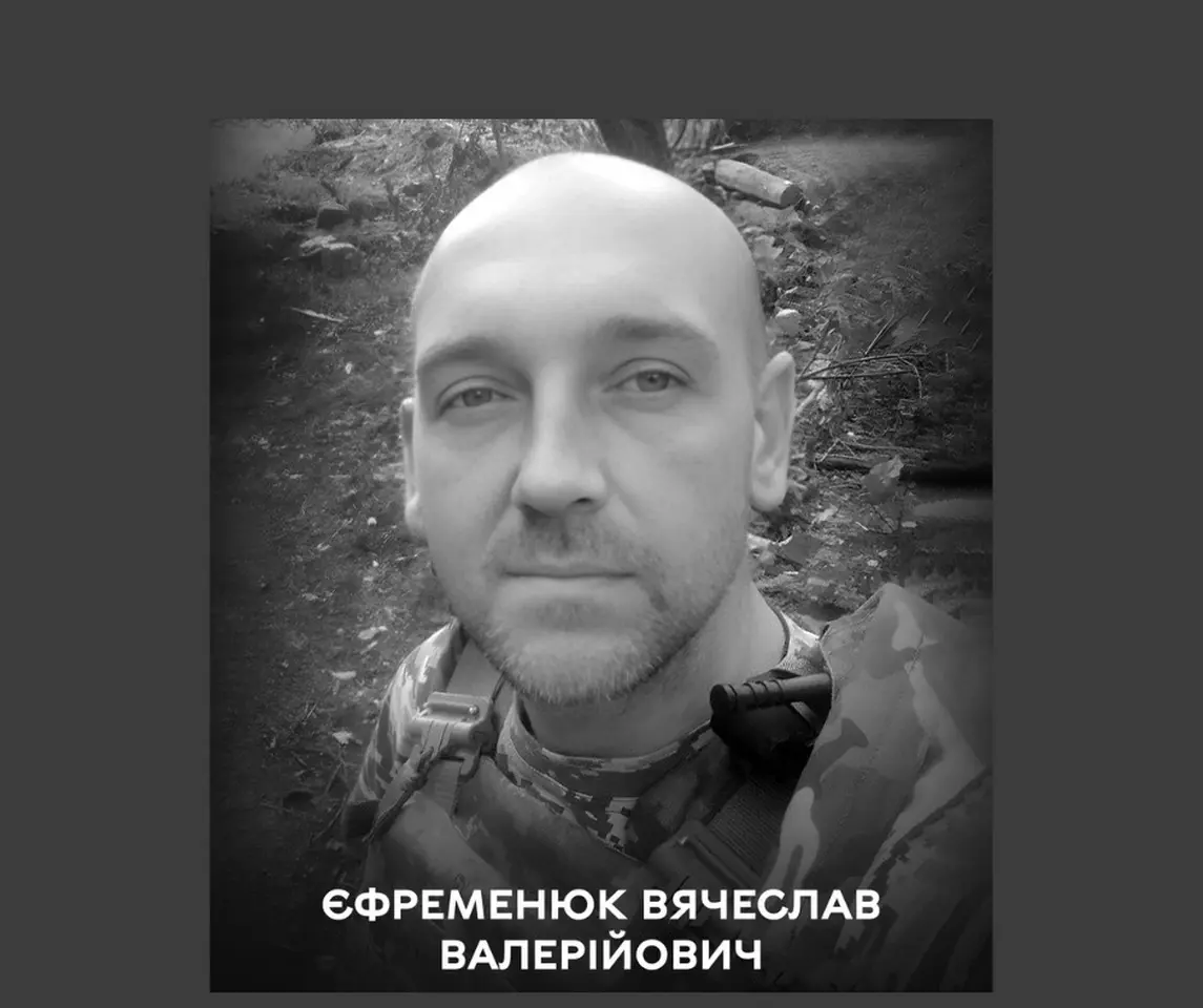 Вінницька громада прощається з полеглим захисником Вячеславом Єфременюком